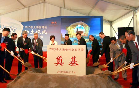 Construction of Taiwan Pavilion at World Expo starts