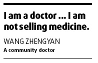 Doctor's care can cure costly fees