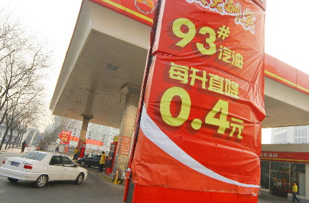 Domestic gas companies 'forced' to slash prices in Beijing