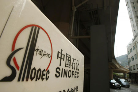 Sinopec reports 16.74% rise in refining in H1