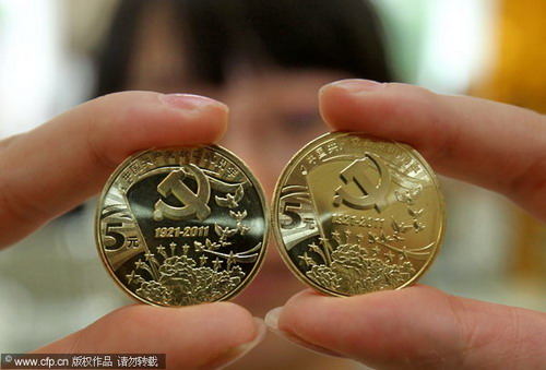 PBOC issues commemorative coins for CPC's 90th anniversary