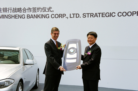 BMW opens the door to CMBC finance deal