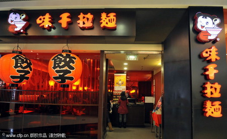 Noodle chain extends list of food scandals