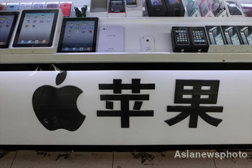 Unauthorized Apple retailers face logo ban