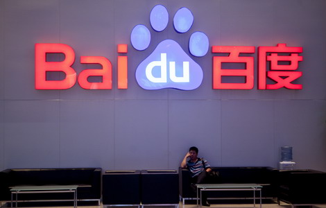 Baidu, BMW link up for vehicle-based searches