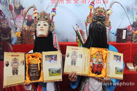 Int'l Alcohol Fair begins in Guizhou