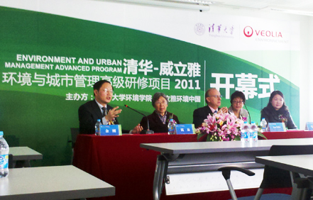 Tsinghua-Veolia joint training program kicks off