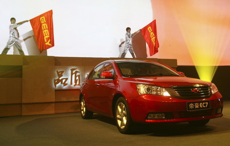 Geely says Nov car sales volume up 0.8%