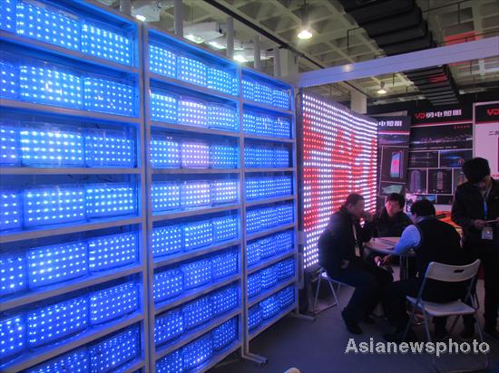 International Lighting Expo held in Beijing