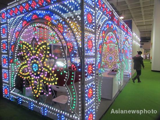 International Lighting Expo held in Beijing