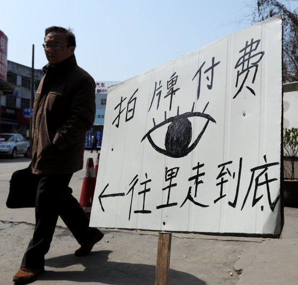 Shanghai drivers pay 60,000 yuan for plate