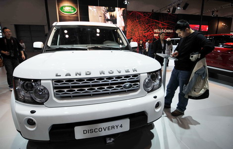 JLR, Chery to set up JV in China