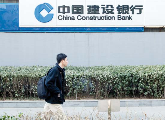 CCB profit jumps on higher lending and fee income