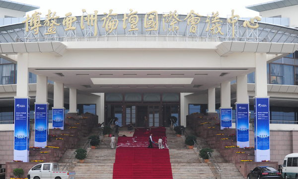 Hainan prepares for Boao Forum