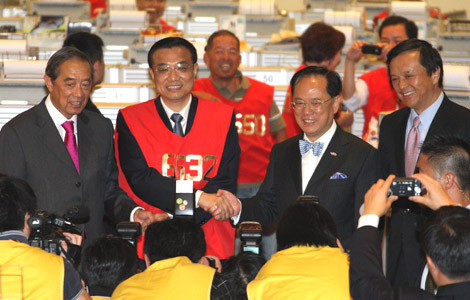 Vice-Premier Li visits Hong Kong Stock Exchange