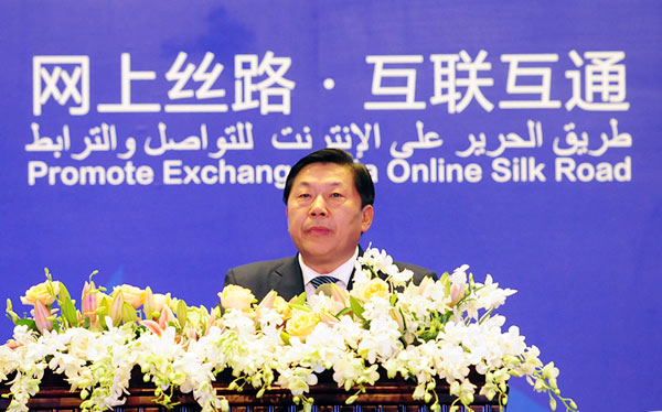 Lu Wei delivers keynote speech to China-Arab States Expo Online Silk Road Forum