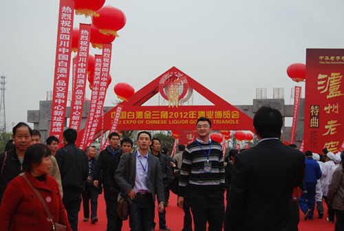 Expo of Chinese Liquor Golden Triangle held in Luzhou