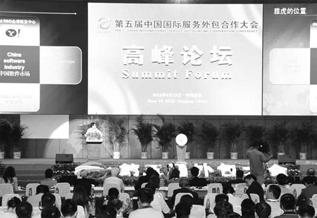 Conference Special: Nanjing hosts service outsourcing conference