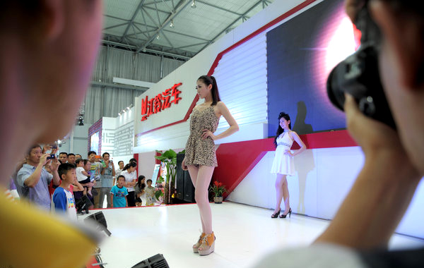 Car models shine at intl auto show