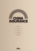 Insurance premium growth slows in China