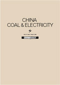 China's power consumption rises 6% in 2012