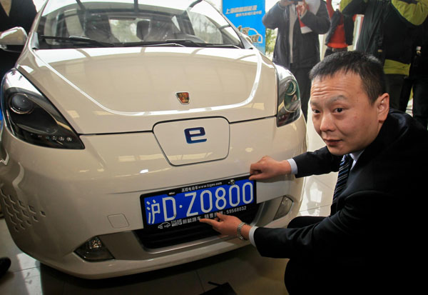 Shanghai issues 1st free plate for new energy cars