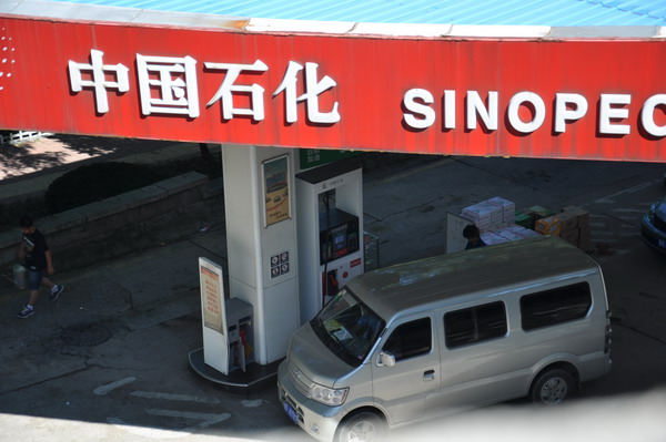 Sinopec 2012 net profit falls 14.8%