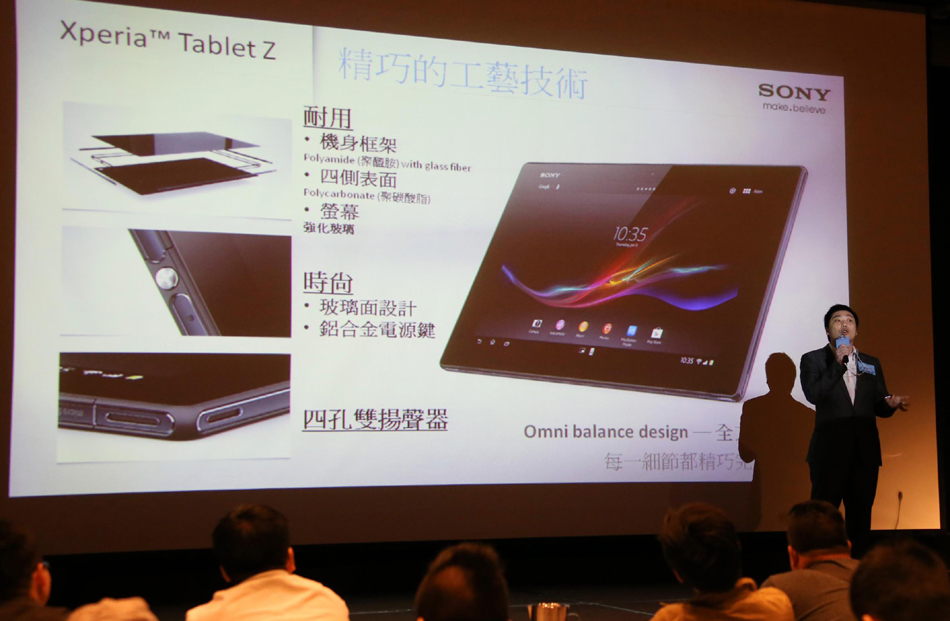 Sony releases super slim tablet in Hong Kong