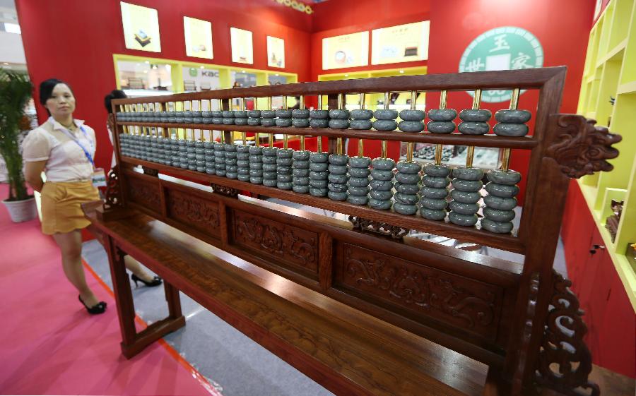 Beijing Intl Gifts, Premium&Houseware Exhibition