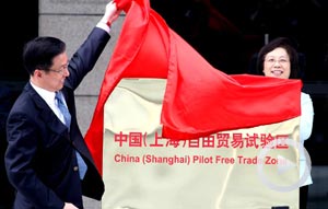 Shanghai FTZ: A big step in a new reform