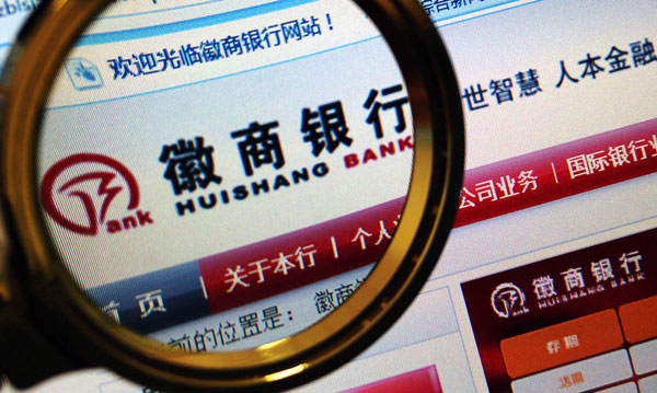 Huishang Bank set for flat open in HK debut