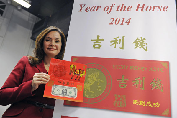 US unveils lucky money notes for China's Year of the Horse
