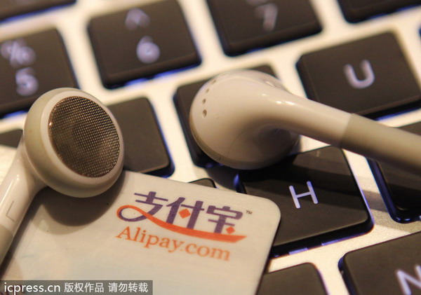 Alipay apologizes for leak of personal info