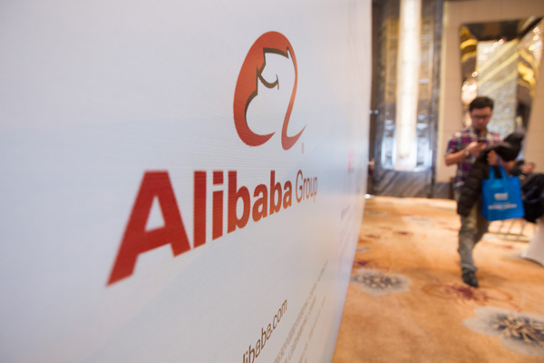 Alibaba to fund pharmaceutical business platform