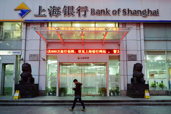 Bank of Shanghai to set up financial leasing company
