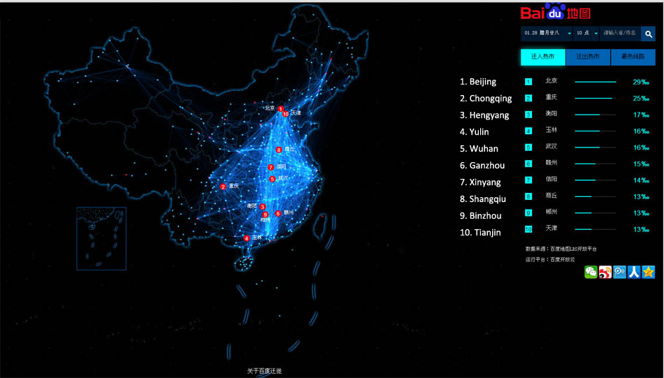 Baidu's profits flat on marketing costs