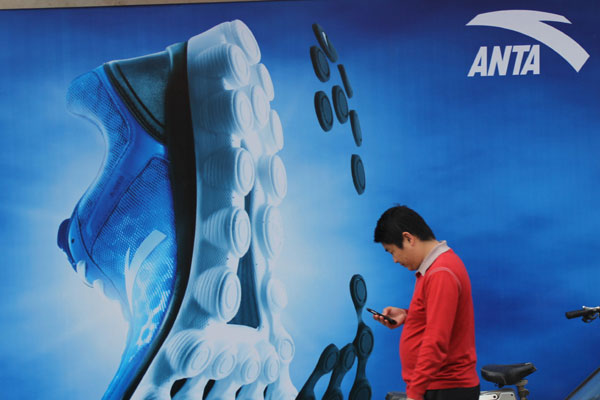 Anta to bounce back in market