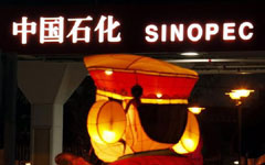 Shanghai weighs in on SOE ownership reforms