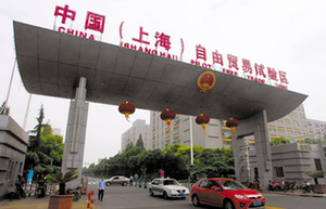 China ready for new trials after Shanghai FTZ