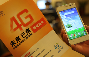 China Mobile hits profit slump amid competition, new projects