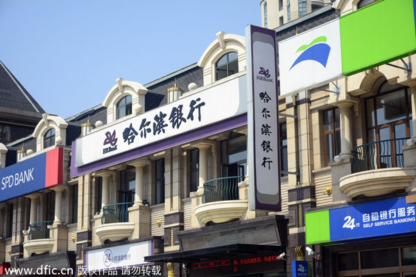 Harbin Bank prices $1.1b IPO near bottom of range