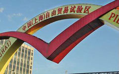 Shanghai FTZ portends push to greater reform