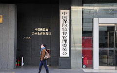 China insurers' assets near 9t yuan