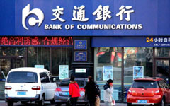 Bank of Communications executives snap up shares