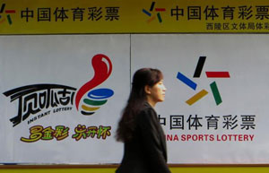 China's lottery sales up 12.6%