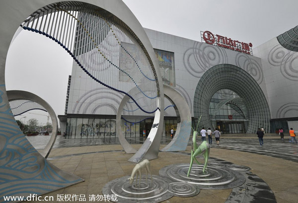 Wanda's IPO junked by regulator