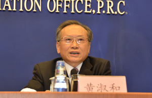 Shanghai weighs in on SOE ownership reforms