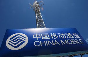 China Mobile pulls plug on VIP rooms