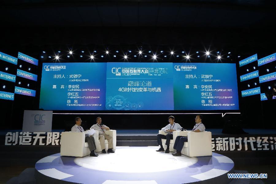 China Internet Conference kicks off in Beijing