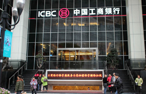 IDB to launch new social network for business in China